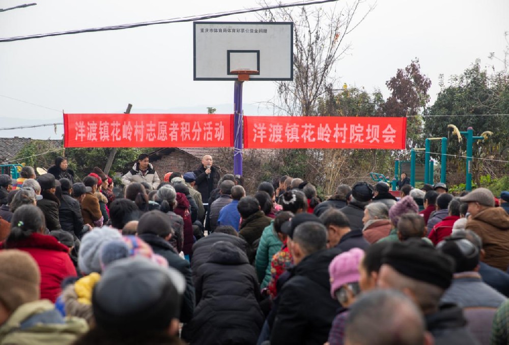 洋渡镇花岭村大力推行志愿服务“积分制”，激发村民内生动力