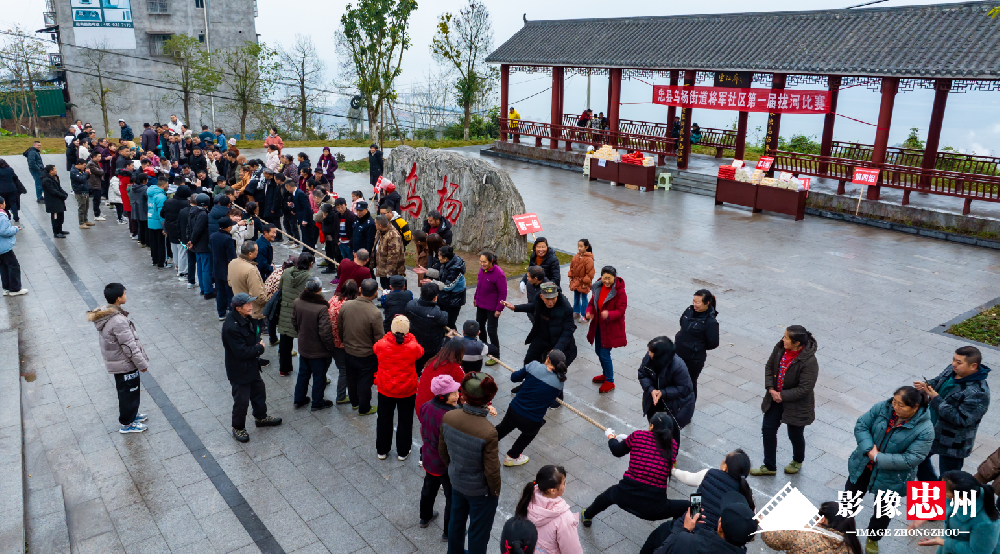 凝心聚力 乐享健康 | 乌杨街道将军社区开展拔河比赛